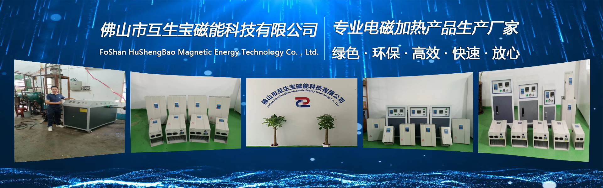每一道工序，我們都是用心去做