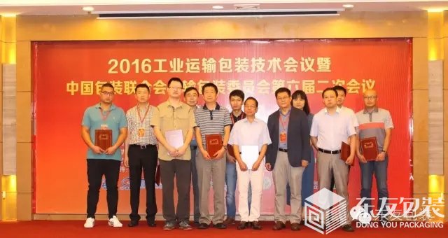 主任委員徐煒?lè)逑壬虻诹鶎酶敝魅挝瘑T、委員、顧問(wèn)頒發(fā)聘書(shū)（圖5）