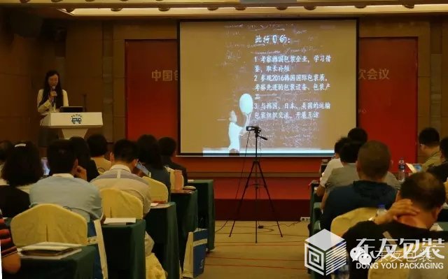 中國(guó)包裝聯(lián)合會(huì)運(yùn)輸包裝委員會(huì)李琳女士介紹赴韓考察的目的、背景、行程（圖6）